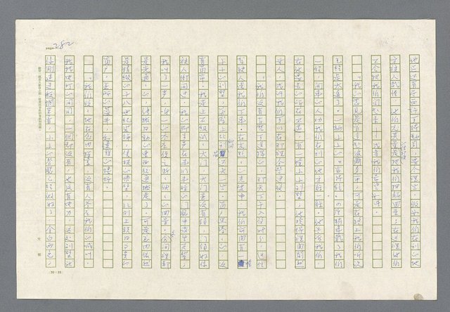 主要名稱：里斯本之夜圖檔，第219張，共305張