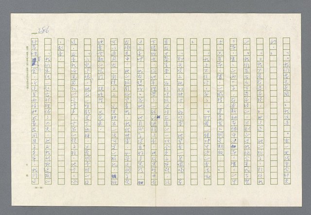 主要名稱：里斯本之夜圖檔，第223張，共305張