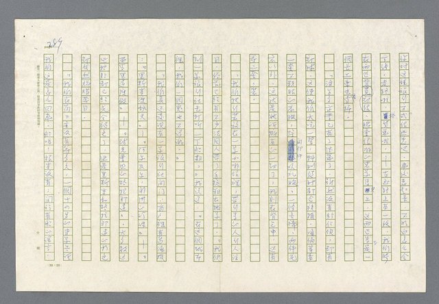 主要名稱：里斯本之夜圖檔，第226張，共305張