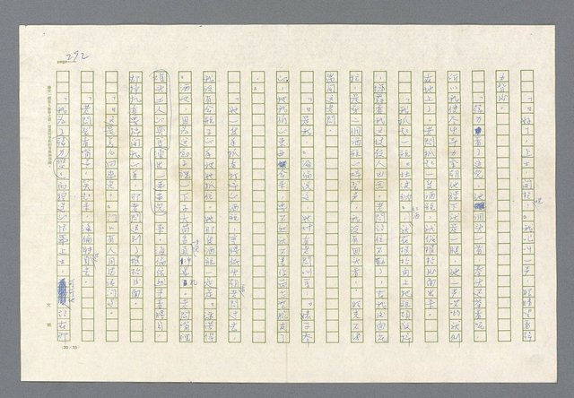 主要名稱：里斯本之夜圖檔，第229張，共305張