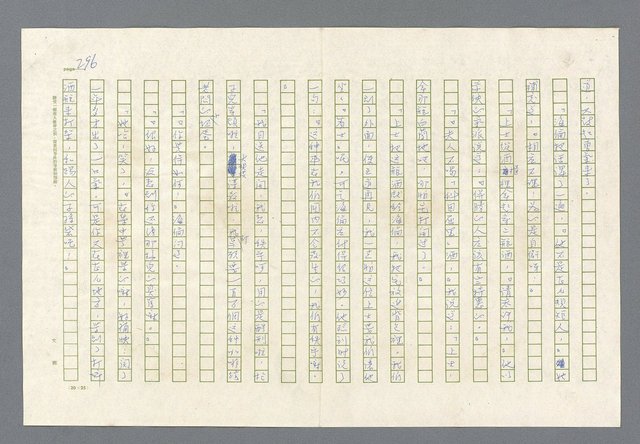 主要名稱：里斯本之夜圖檔，第233張，共305張