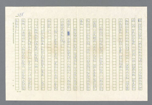 主要名稱：里斯本之夜圖檔，第235張，共305張