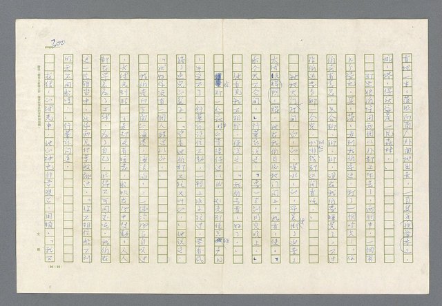 主要名稱：里斯本之夜圖檔，第237張，共305張