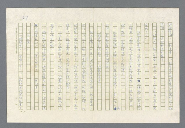 主要名稱：里斯本之夜圖檔，第238張，共305張