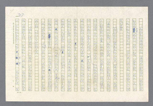 主要名稱：里斯本之夜圖檔，第244張，共305張