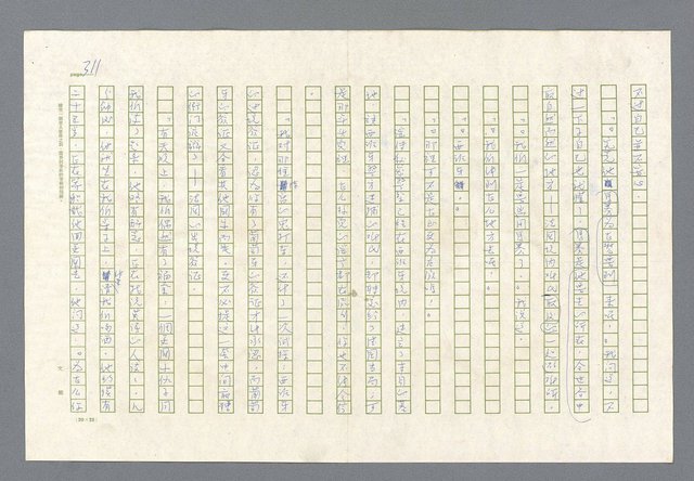 主要名稱：里斯本之夜圖檔，第248張，共305張