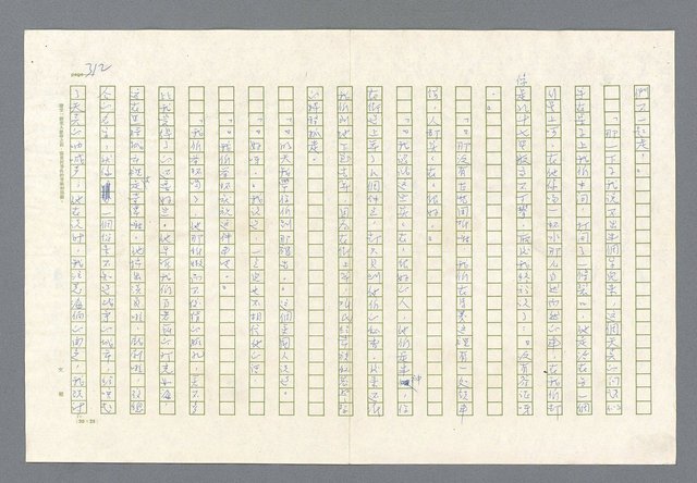 主要名稱：里斯本之夜圖檔，第249張，共305張