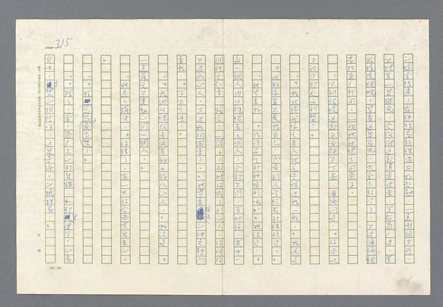 主要名稱：里斯本之夜圖檔，第252張，共305張