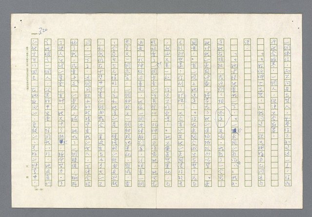 主要名稱：里斯本之夜圖檔，第257張，共305張