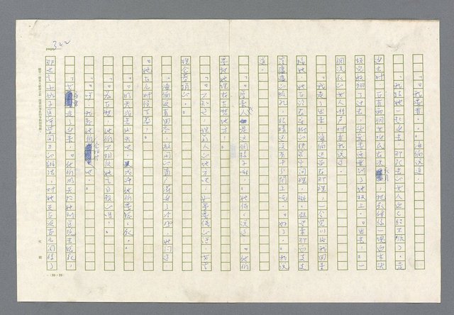 主要名稱：里斯本之夜圖檔，第259張，共305張