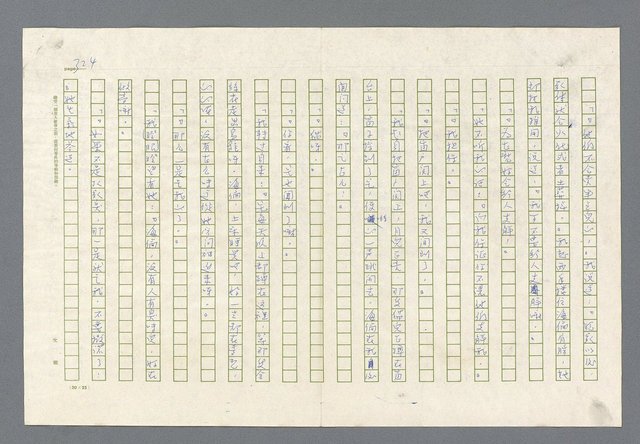 主要名稱：里斯本之夜圖檔，第261張，共305張