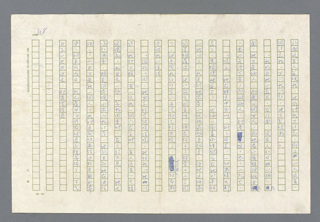 主要名稱：里斯本之夜圖檔，第265張，共305張