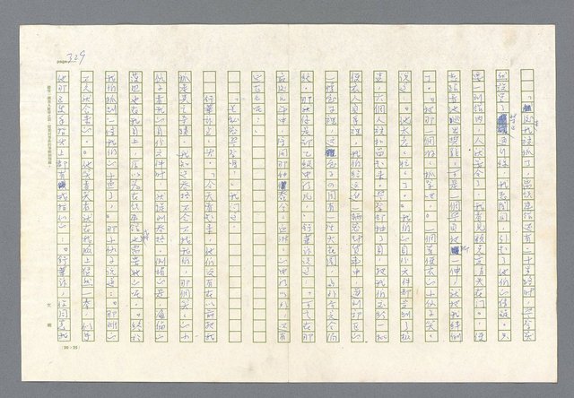 主要名稱：里斯本之夜圖檔，第266張，共305張