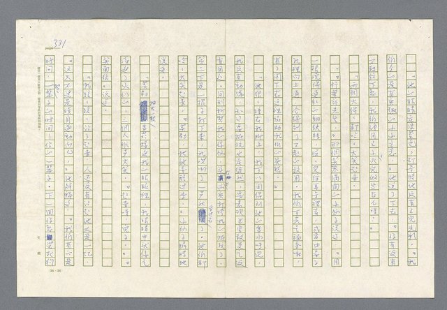 主要名稱：里斯本之夜圖檔，第268張，共305張