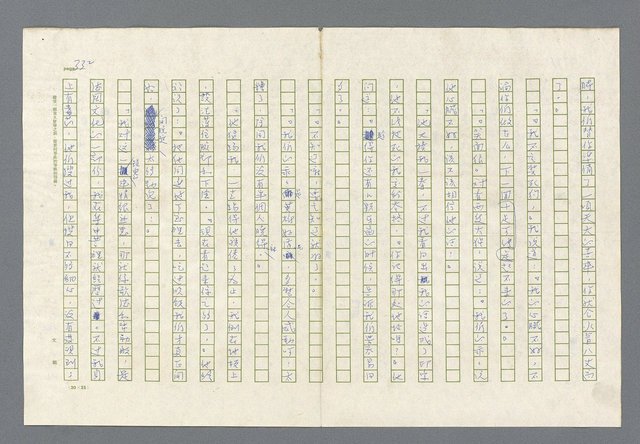 主要名稱：里斯本之夜圖檔，第269張，共305張