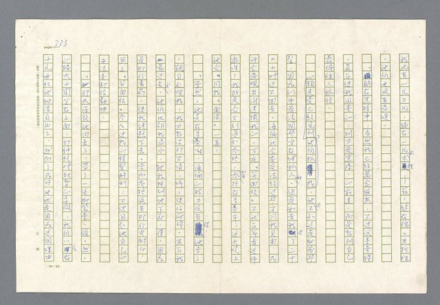 主要名稱：里斯本之夜圖檔，第270張，共305張