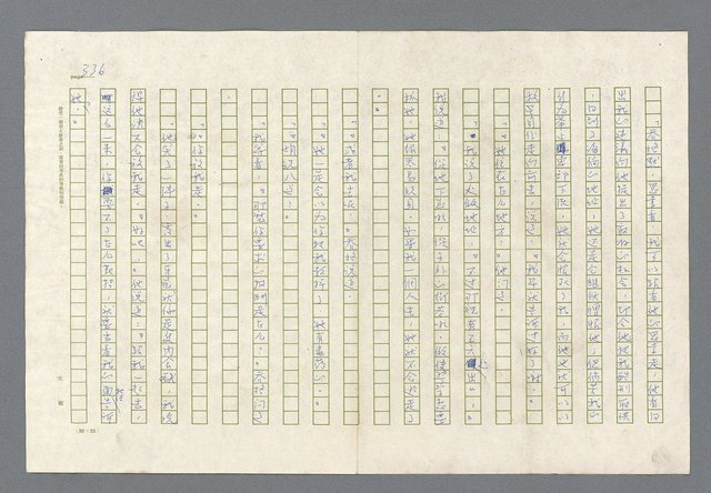 主要名稱：里斯本之夜圖檔，第273張，共305張