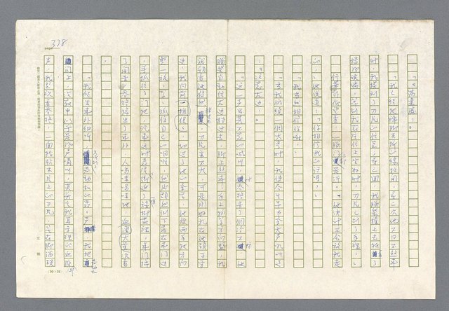 主要名稱：里斯本之夜圖檔，第275張，共305張