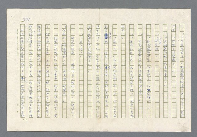 主要名稱：里斯本之夜圖檔，第278張，共305張