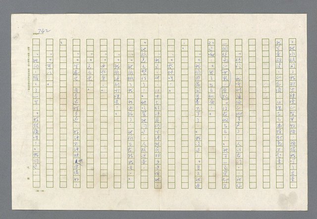 主要名稱：里斯本之夜圖檔，第279張，共305張