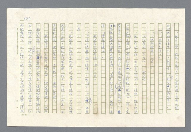 主要名稱：里斯本之夜圖檔，第280張，共305張