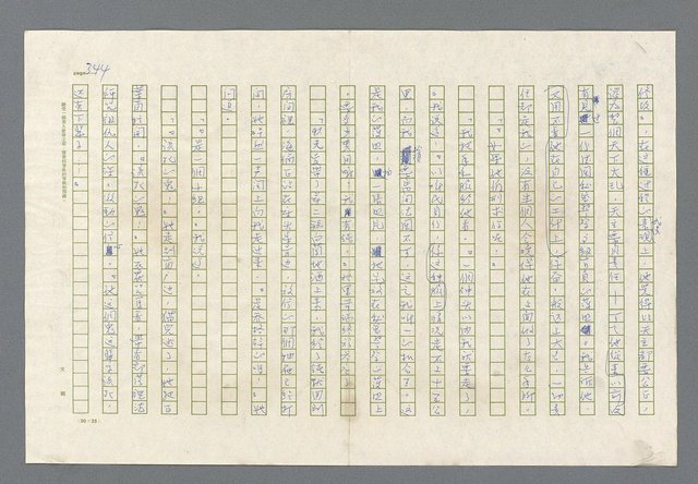 主要名稱：里斯本之夜圖檔，第281張，共305張