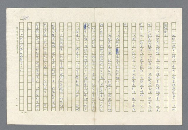 主要名稱：里斯本之夜圖檔，第282張，共305張