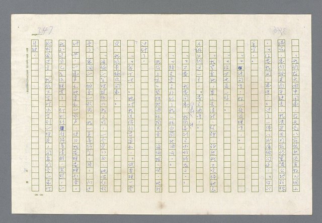 主要名稱：里斯本之夜圖檔，第284張，共305張