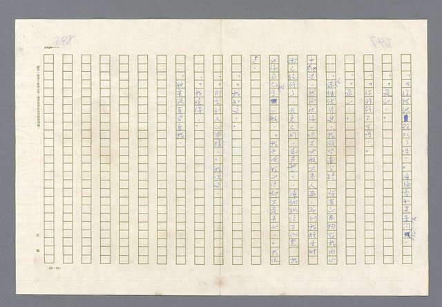 主要名稱：里斯本之夜圖檔，第285張，共305張