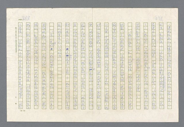 主要名稱：里斯本之夜圖檔，第290張，共305張