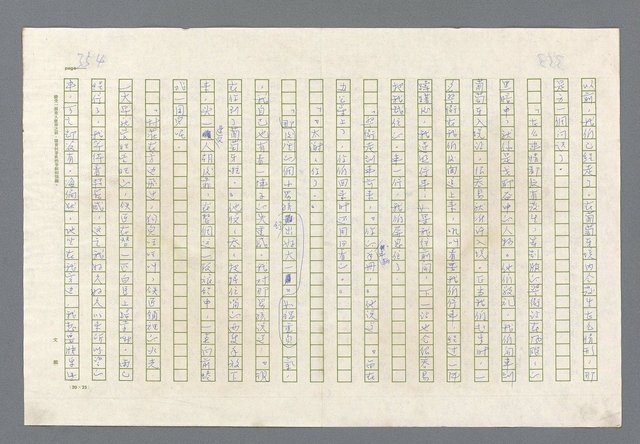 主要名稱：里斯本之夜圖檔，第291張，共305張