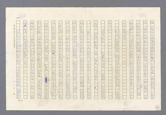 主要名稱：里斯本之夜圖檔，第293張，共305張