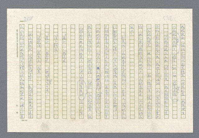 主要名稱：里斯本之夜圖檔，第295張，共305張