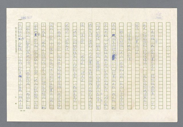 主要名稱：里斯本之夜圖檔，第300張，共305張