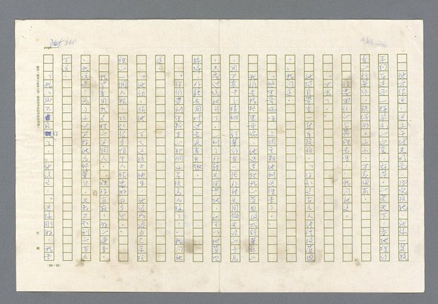 主要名稱：里斯本之夜圖檔，第302張，共305張