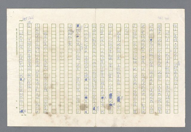 主要名稱：里斯本之夜圖檔，第303張，共305張