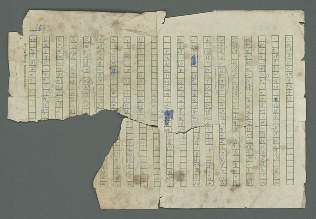 主要名稱：里斯本之夜圖檔，第305張，共305張