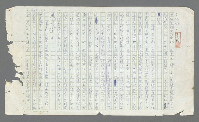 主要名稱：麥克阿瑟傳圖檔，第1張，共912張