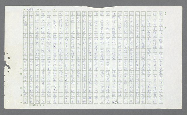 主要名稱：麥克阿瑟傳圖檔，第6張，共912張