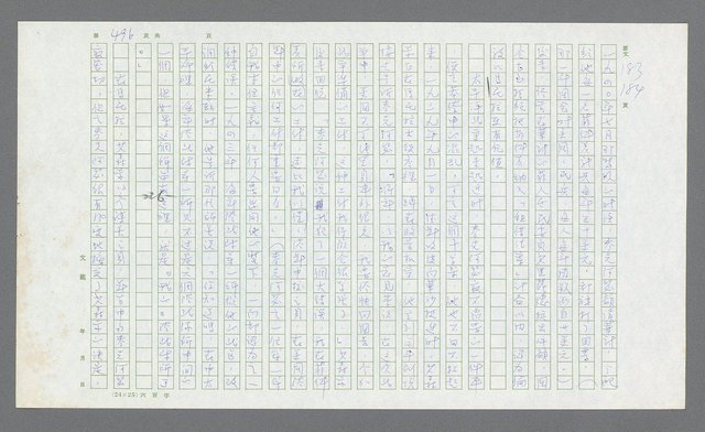 主要名稱：麥克阿瑟傳圖檔，第16張，共912張