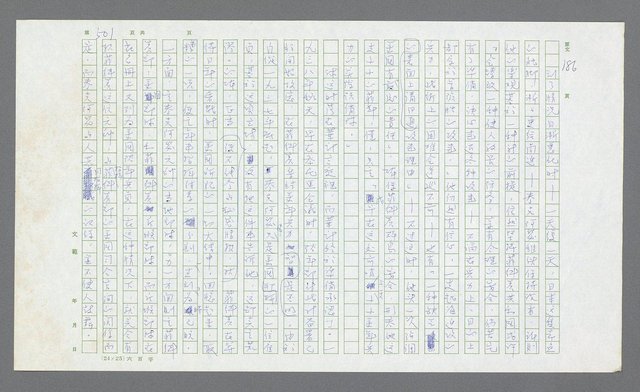 主要名稱：麥克阿瑟傳圖檔，第21張，共912張