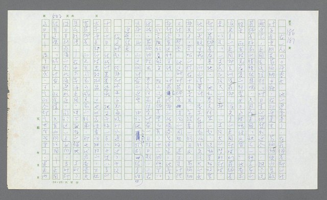 主要名稱：麥克阿瑟傳圖檔，第22張，共912張