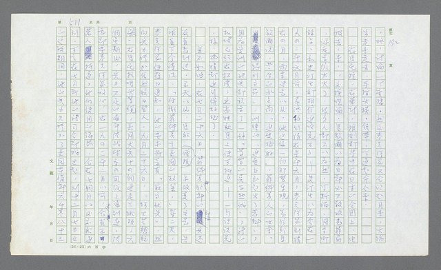 主要名稱：麥克阿瑟傳圖檔，第31張，共912張