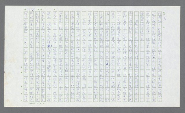 主要名稱：麥克阿瑟傳圖檔，第38張，共912張