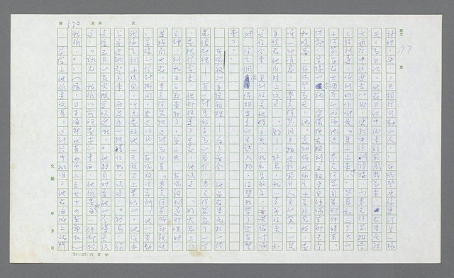 主要名稱：麥克阿瑟傳圖檔，第40張，共912張