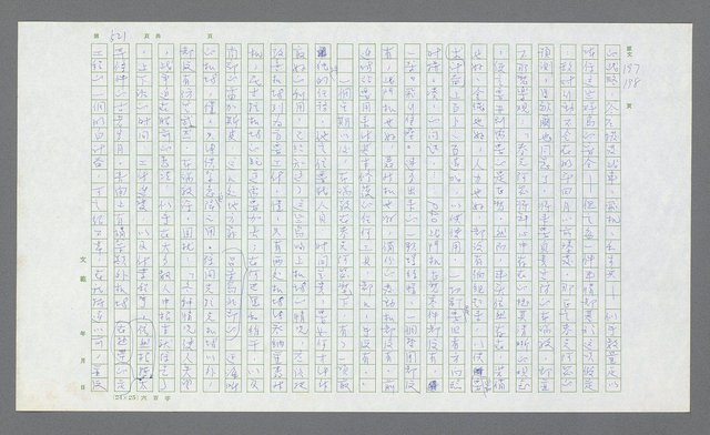 主要名稱：麥克阿瑟傳圖檔，第41張，共912張