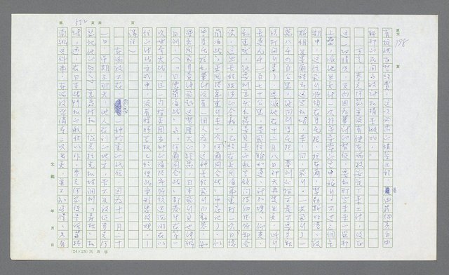 主要名稱：麥克阿瑟傳圖檔，第42張，共912張