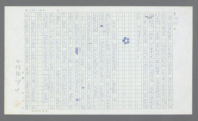 主要名稱：麥克阿瑟傳圖檔，第43張，共912張