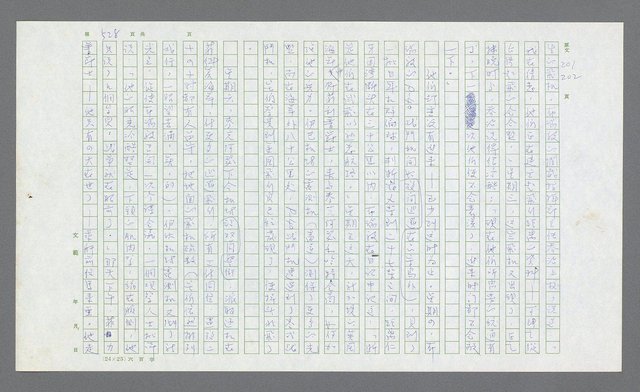 主要名稱：麥克阿瑟傳圖檔，第48張，共912張