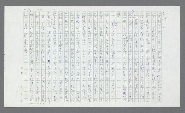 主要名稱：麥克阿瑟傳圖檔，第61張，共912張